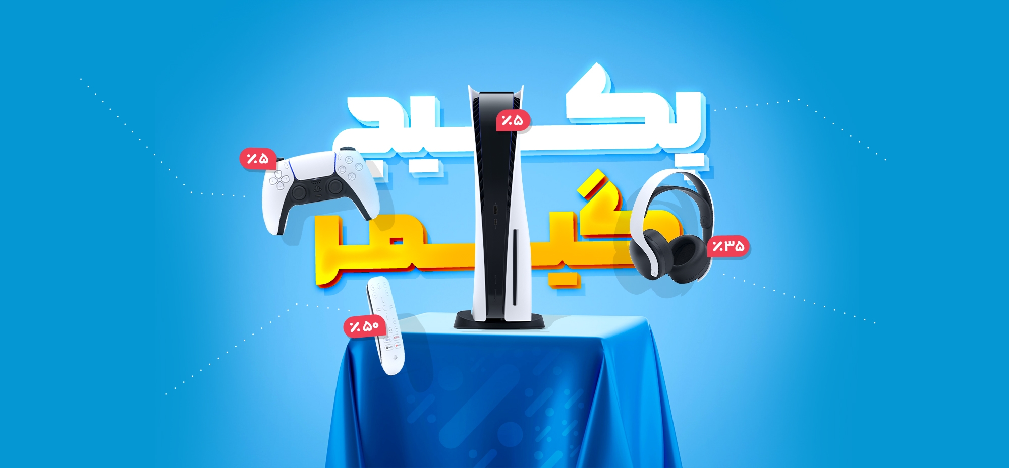 صفحه اصلی