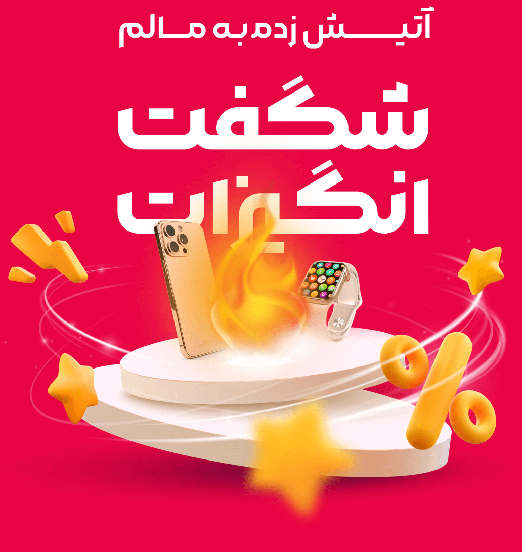 صفحه اصلی
