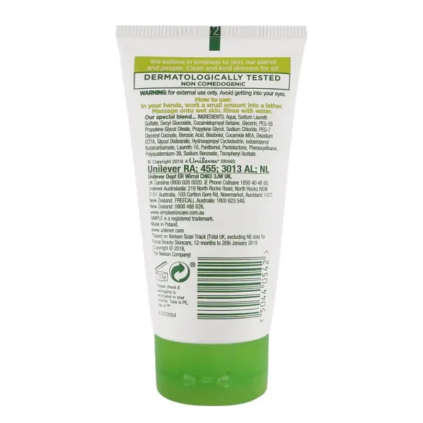 ژل شستشوی صورت سیمپل مدل Moisturising
