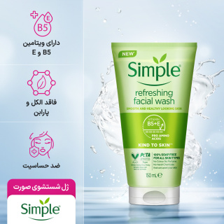 ژل شستشوی صورت سیمپل مدل Refreshing