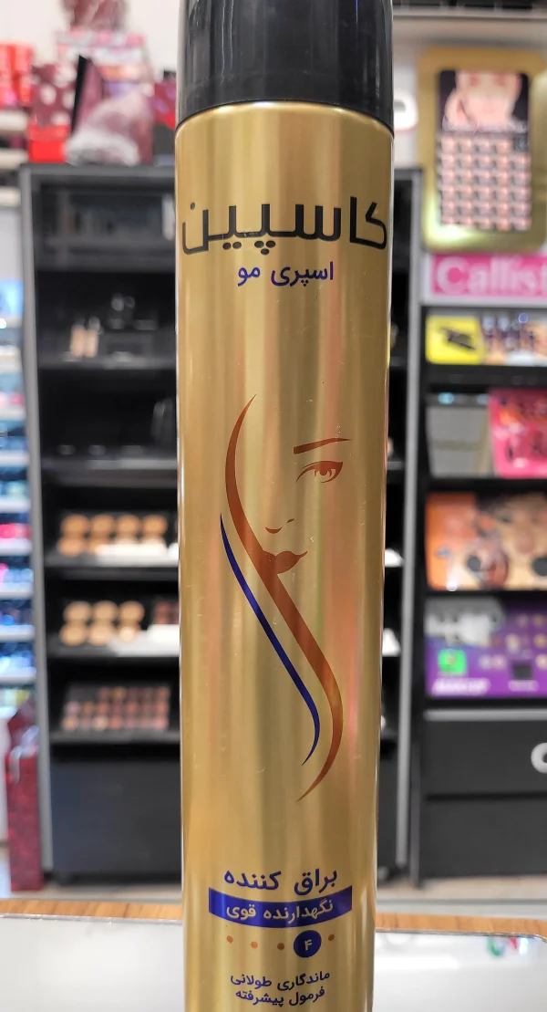 اسپری براق کننده مو 250 میل کاسپین سطح 4