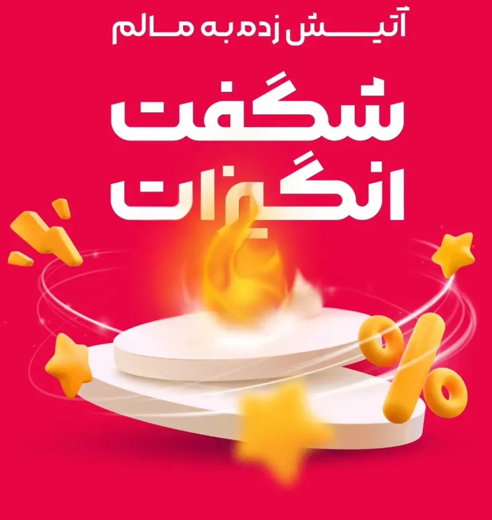 صفحه اصلی